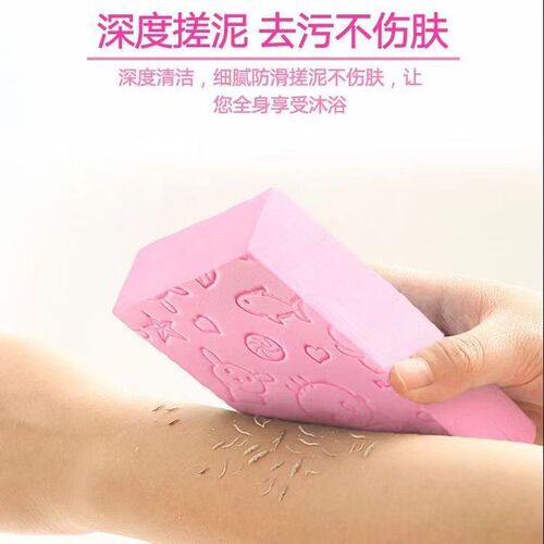 Children's Scrub Sponge, Painless Scrub Gadget with Cartoon Prints, High-Density PVA Sponge, Powerful Grey Removal Scrub Sponge
