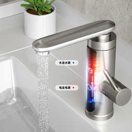 志高电热水龙头过水热厨房卫生间快速热水器家用小厨宝智能数显无