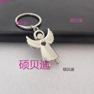 跨境热销守护天使金属钥匙扣 晴天娃娃天使翅膀包包挂件促销礼品-阿里巴巴