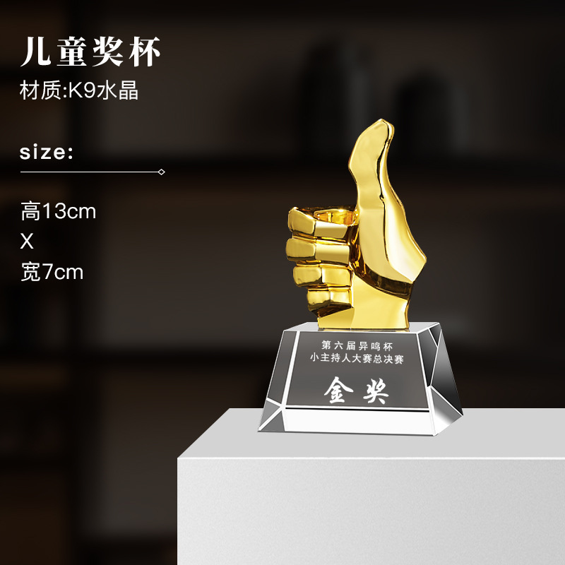 Escuela niños metales cristal trofeo estrella pentagonal arte juvenil trofeo de baile mini trofeo de cristal de dibujos animados