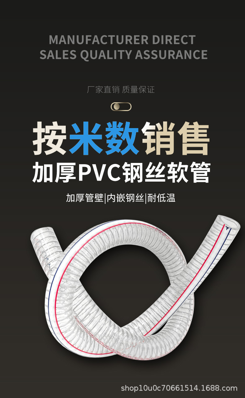 pvc按米卖详情_04.jpg