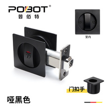 口袋移门锁反锁带红绿指示锁厨房推拉门锁卫生间木门吊趟钩锁跨境