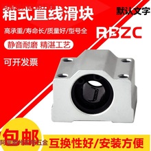 ֱ�߹���1285025    40����ʽ SCS6UU16 ����35   �����30  1020