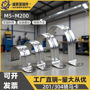 201/304���P��T�R���R�����ӊA��U�͹ܿ�ˮ�ܱ���늾����۹̶���