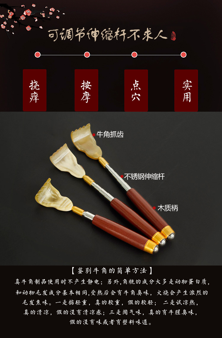7210#7211#伸缩不求人_02.jpg