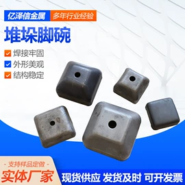 堆垛脚碗;脚轮;牵引拖钩