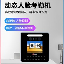 浩顺人脸识别考勤一体机员工上下班签到面部识别刷脸考勤机