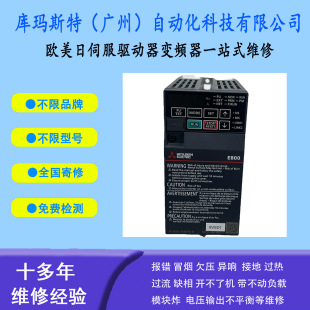 �V�ݾS�����⣨Mitsubishi���ŷ�����׃�l��FR-E820S-0030EPB-6