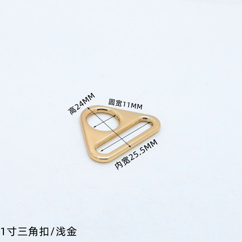 Accesorios de equipaje hebilla de triángulo hebilla colgante aleación DIY Placa de triángulo correa de hombro hebilla bolsa de hardware caja de hebilla de bolsa