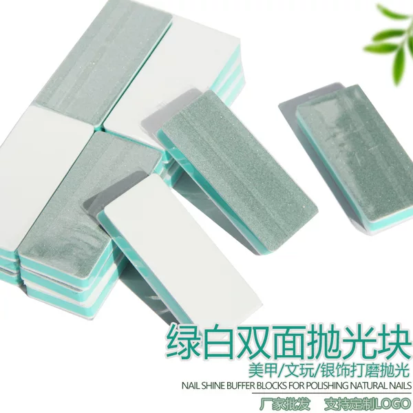 Green and White Polishing Block, Polishing Board, Sponge, Double-Sided Polishing, Nail Art, Silverware, Mirror Surface, Fish Tank Cleaning and Polishing