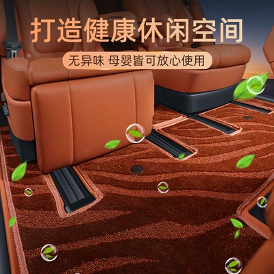 Car floor mats, Wenjie Modelə uyğun ayaqaltı