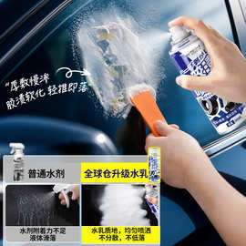 全球仓多用途除胶剂粘胶去除剂除胶王不干胶清除多用途清洁剂