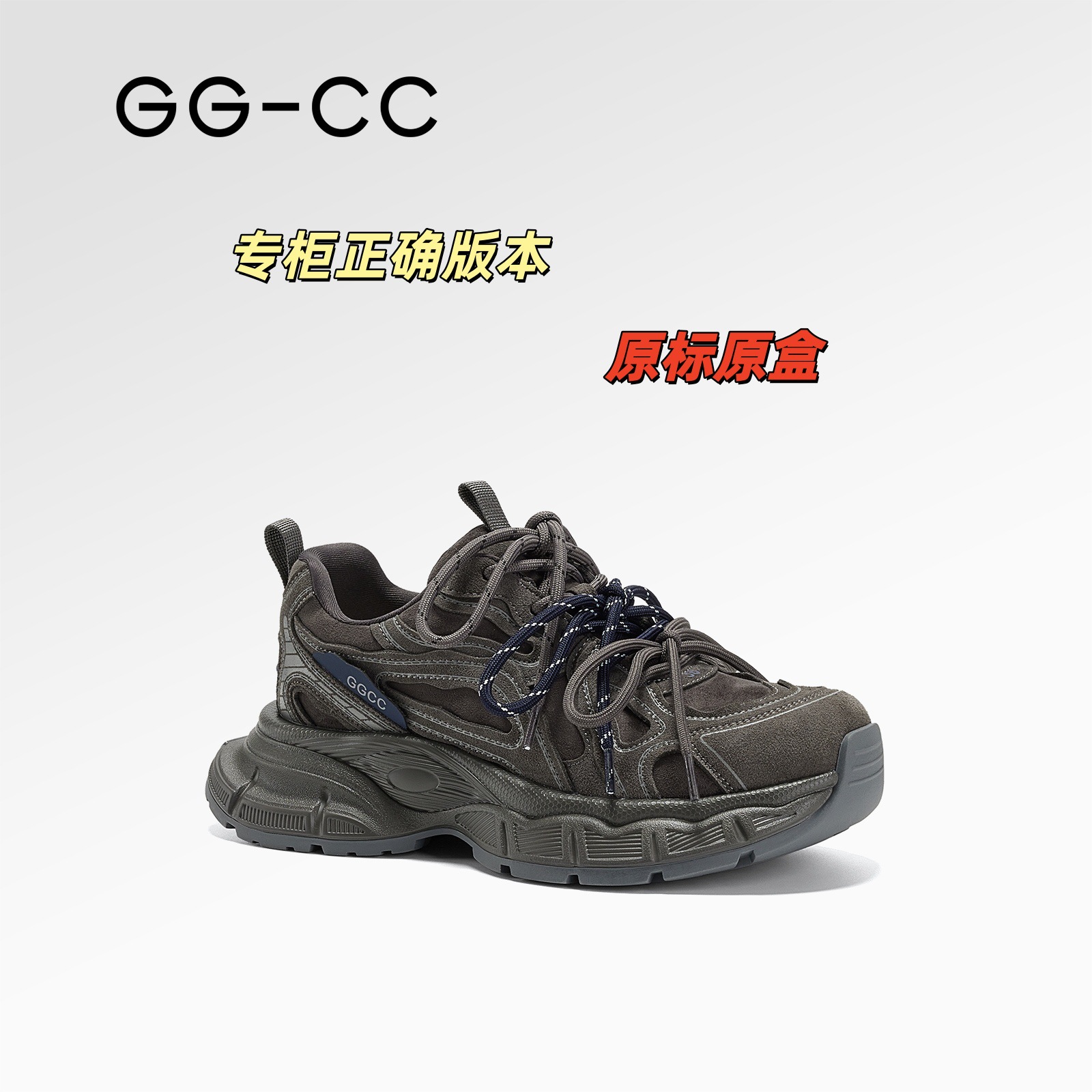 [Counter Quality] Ggcc2025 Winter New Trendy Thick-Soled Dad Shoes Women's Black Gray Sports Casual Shoes