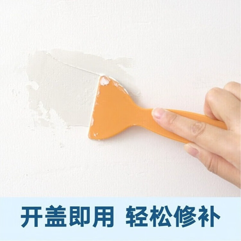 立邦補壁膏壁面補修膏の純味防湿防かび防水白色修復パテ粉汚れ神器飽き|undefined