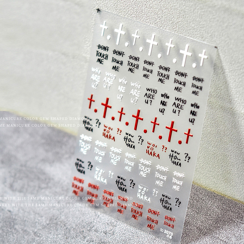 Pegatinas de uñas ins estilo letras avanzadas oscuro dulce picante estilo pegatinas de uñas en relieve cruz amor rayo patrón