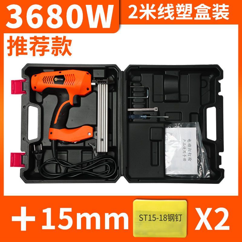 2m + 플라스틱 상자는 3680W당 800발을 제공합니다(모두 구매 중)