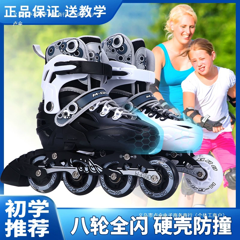 Children's flashing roller skates on four wheels for men and women, for beginners