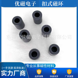 供应铁氧体磁环磁芯     镍锌抗干扰磁环9.5*9.5*4.8   价格优惠
