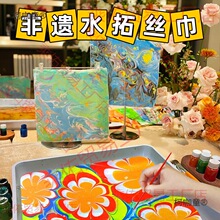 ˮ�خ���Ͻz��diy���ϰ���ͯ����ӡˮ����Һ���z�ֹ��F����̫��