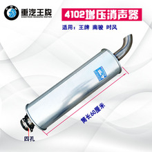 �m���������E������܇���4102 4108�l�әC����������