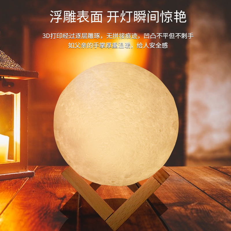 Lámpara de La Luna 3D Regalo de Cumpleaños creativo Noche de dormitorio romántico lámpara de luna de control remoto recargable