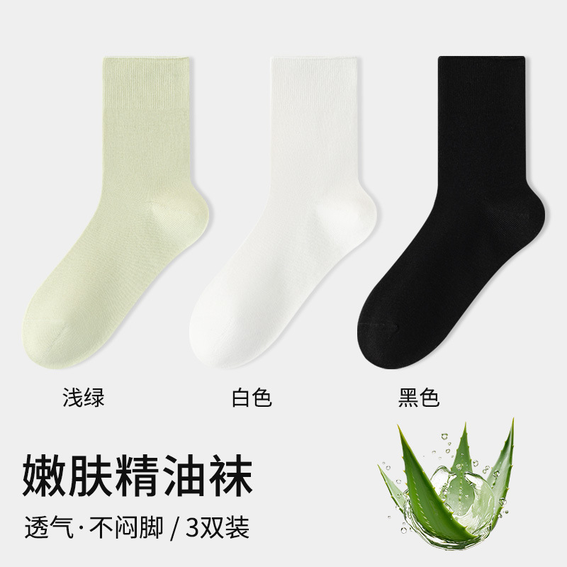 연두색+흰색+검정색, 3쌍