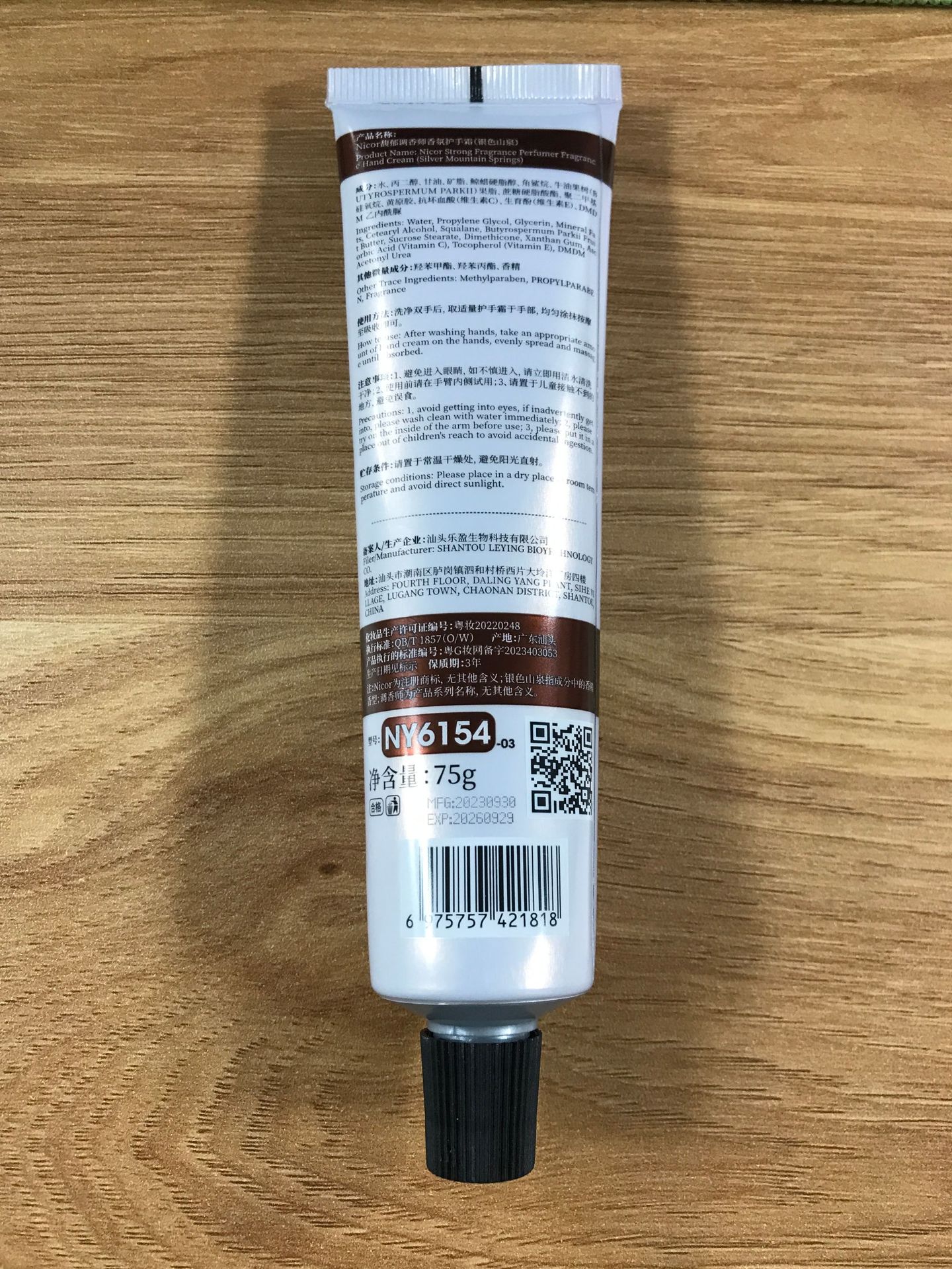 Nicor Scented Hand Cream is non-greasy, portable, autumn and winter edition, hydrating, moisturizing, anti-dryness and non-sticky. Wholesale as a souvenir undefined
