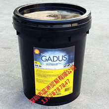 ���ƼѶ�Shell GADUS S2 OG 20 40 50 80�_ʽ�X݆ ��|���Ý�����