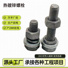 8.8��������������˨M8-M30̫��ܹ���F������\�ݽz�ߏ���