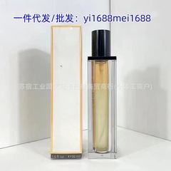 跨境外贸大牌Y圣家夜皇后精华30ml/50ml杨家二代夜间熬夜暗沉修复