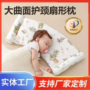 Children's pillow baby baby silicone pillow breathable washable 6 months -9 years old primary school students