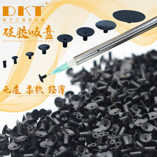 DKT������P���z���PIC����������P����3MM 5MM 7MM 9MM�o�����P