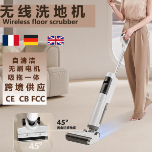 Cross-border HJ1601A roller brush washing machine household intelligent self-cleaning large suction electric wireless suction all-in-one machine