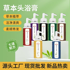 保健器具配件;暖贴、暖宝宝;身体贴膏