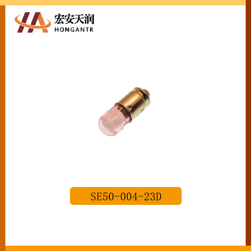 进联DECA灯泡SE50-004-23D