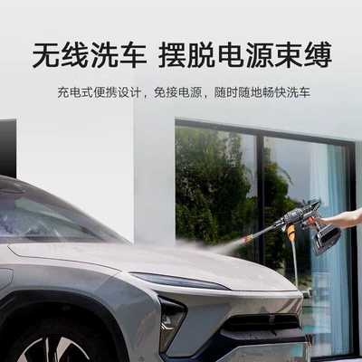 Car washing machine, car washer, high-pressure water
