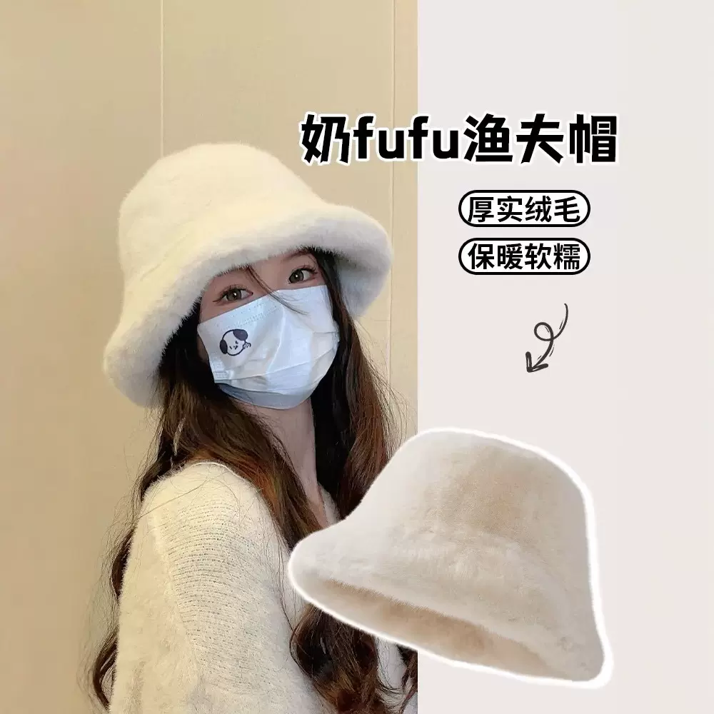 毛绒帽子女冬天可爱加绒显脸小兔毛线帽水桶渔夫帽女大头围保暖帽