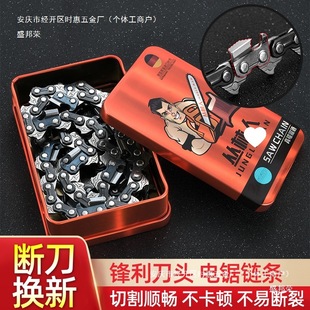 Chainsaw Chain 16inch 18inch Original German Imported Bushman Chainsaw Chain 20inch Logging Gasoline Saw Chain