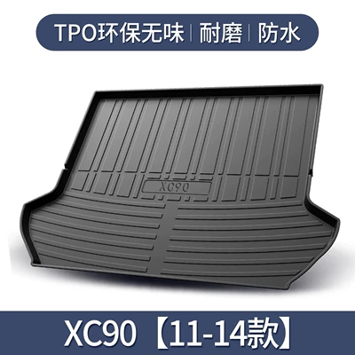 Tpe Waterproof Tail Mat, Trunk Mat - volvo-xc90-five-seats-11-14-model-dedicated-3d-high-edge-10090