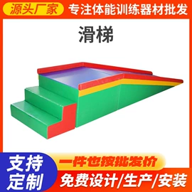 感统训练器材;田径用品