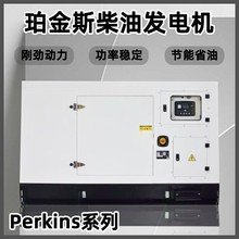 羳PerkinsoͰl늙CM150KVAùƄӑͰl늙C