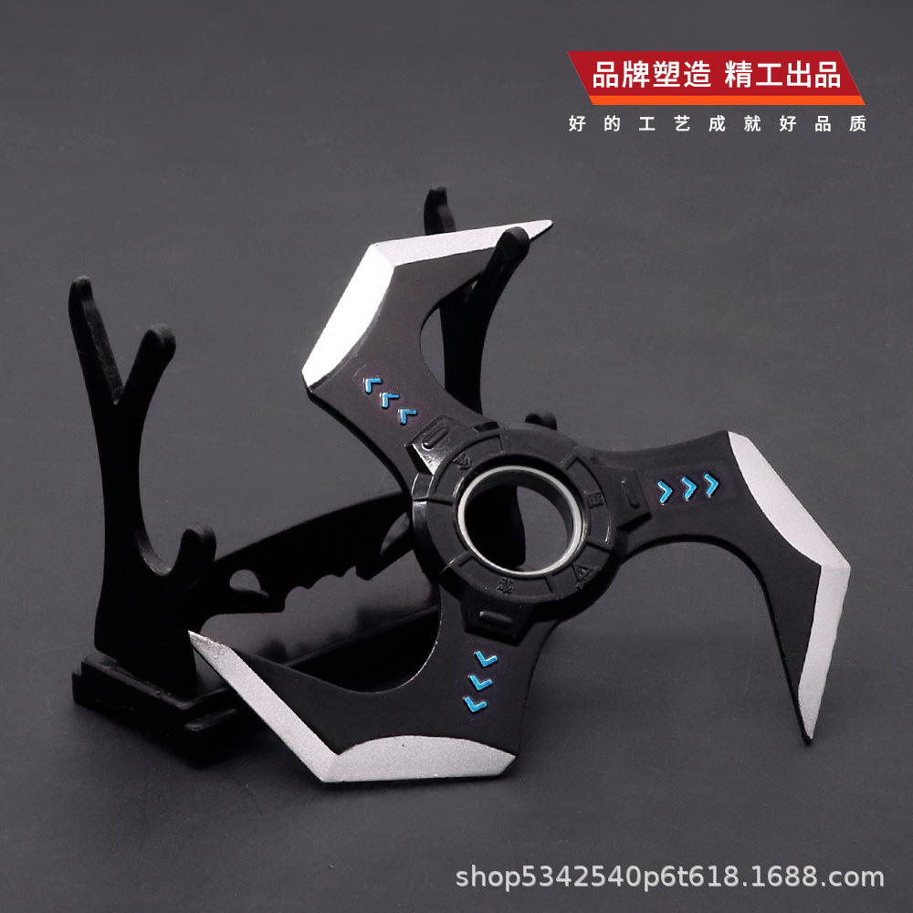 APEX英雄周邊傳家寶電弧星飛镖可旋轉不開刃金屬武器模具玩具擺件