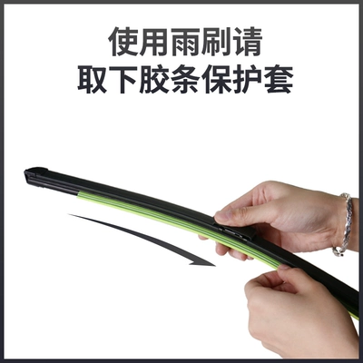 15 16 rubber strip – Wiper