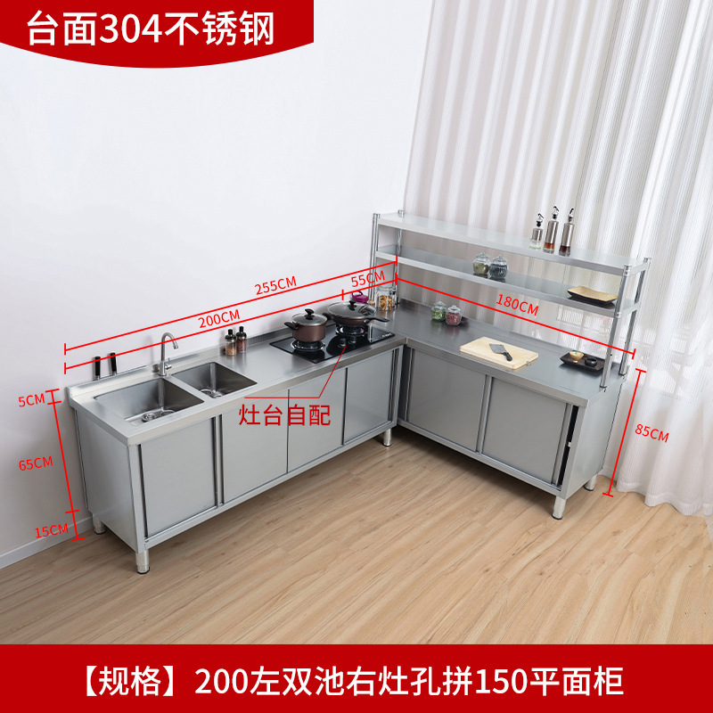 304 acero inoxidable piscina lavabo mesa de operación mesa de almacenamiento integral lavabo cocina gabinete doméstico comercial