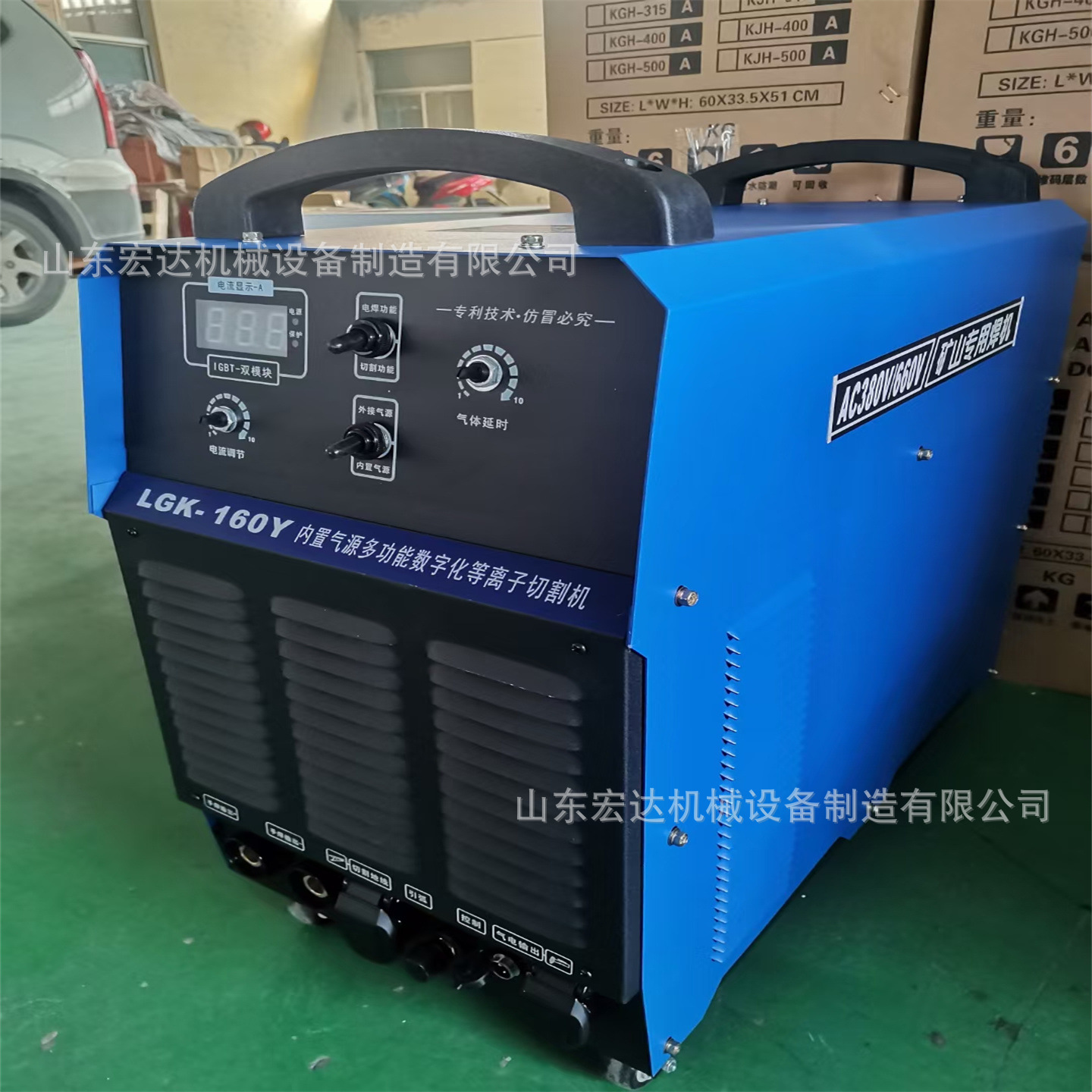 厂家380v电焊机ZX7-500S电焊机 工厂家庭推荐款220 380v电焊机
