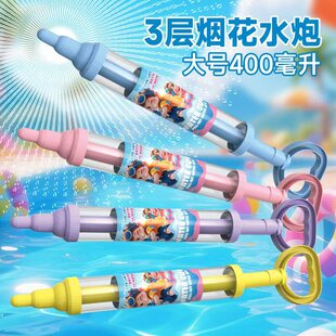 ��ͯ����ˮ����׳�ˮ��ˮ�̸߉�������������ʽˮ����ߵؔ����l