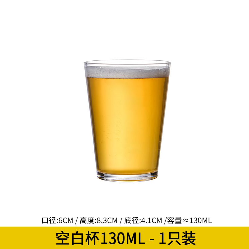 오블리크 130ML