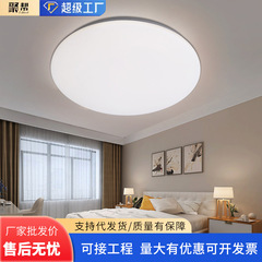 カスタマイズされた LED 寝室のシーリングランプモダンなシンプルなクリームスタイルの書斎レストランリビングルームフルスペクトル目の保護シーリングランプ