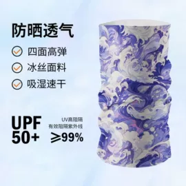 运动帽、头巾;骑行面罩;围脖