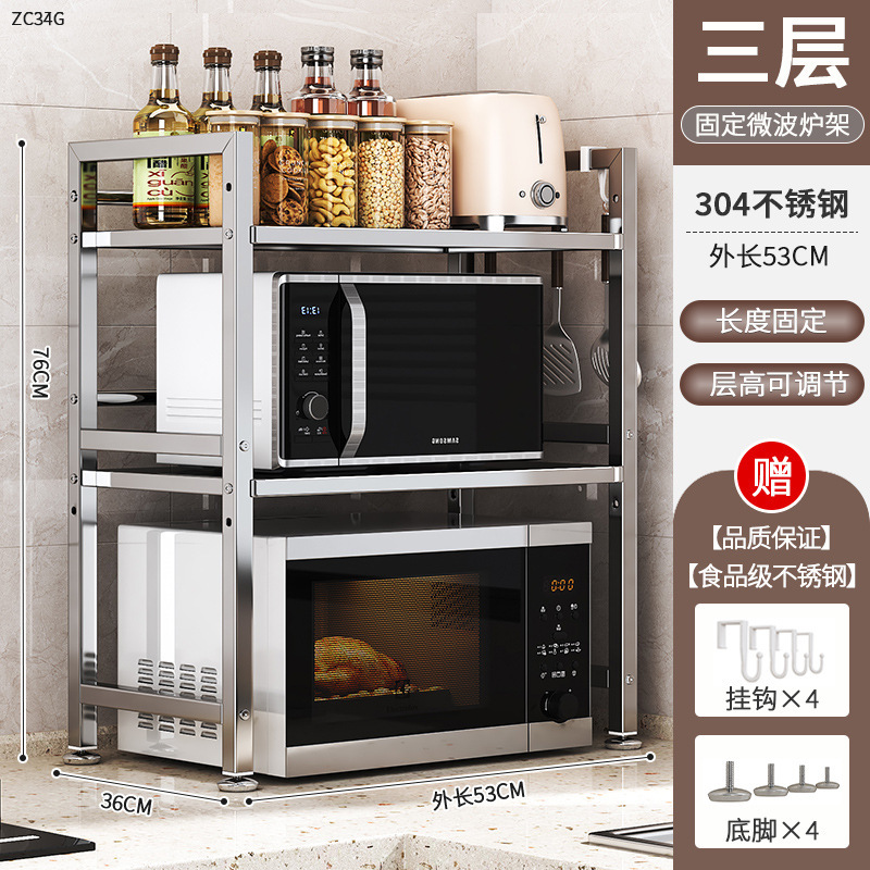 ステンレス鋼キッチン電子レンジ棚収納ラック多機能家庭用スタンド炊飯器オーブンカウンタートップ収納ラック|undefined